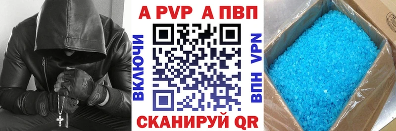 Купить АМФ  Мефедрон  Кокаин  Гашиш  Канабис  APVP  Лесной