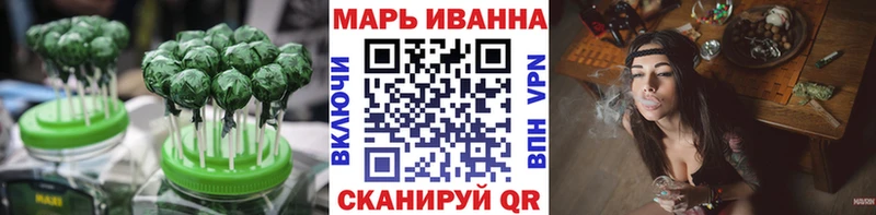 Купить закладки  Лесной  Печенье с ТГК конопля 