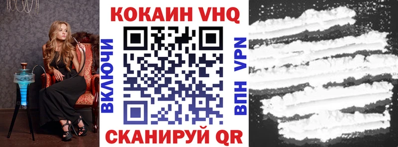 Купить закладки  Лесной  Кокаин Колумбийский 