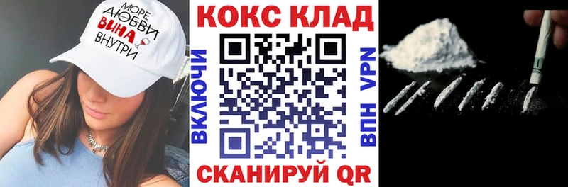 COCAIN Боливия Лесной