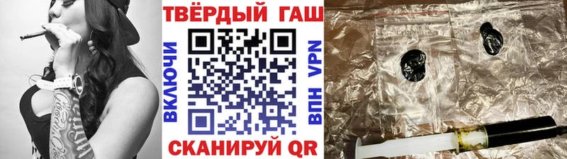 ГАШИШ ice o lator  Купить где  Лесной 
