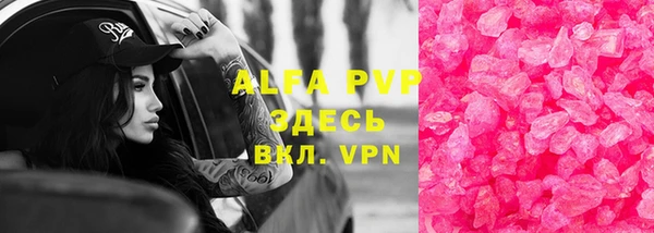 альфа пвп Алзамай
