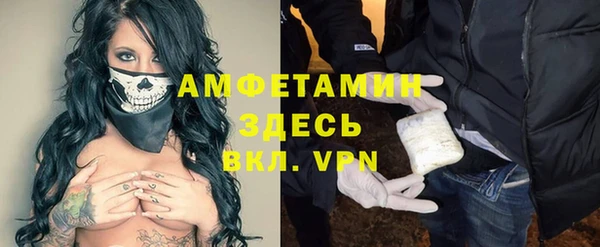 мефедрон Алексеевка