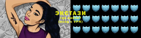мефедрон Алексеевка