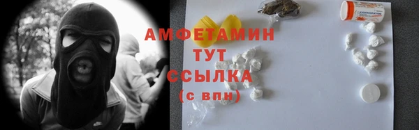 мефедрон Алексеевка