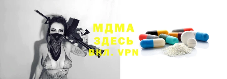 мефедрон Алексеевка