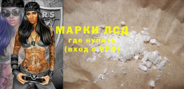 прущий лед Алексин