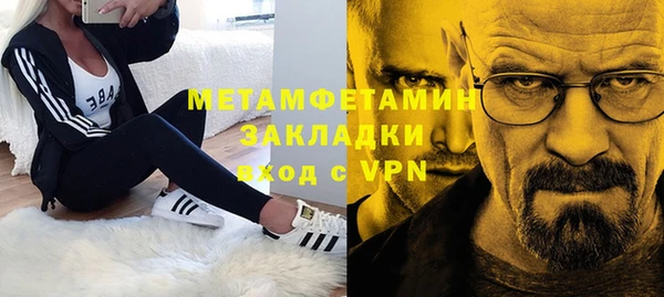 мефедрон Алексеевка