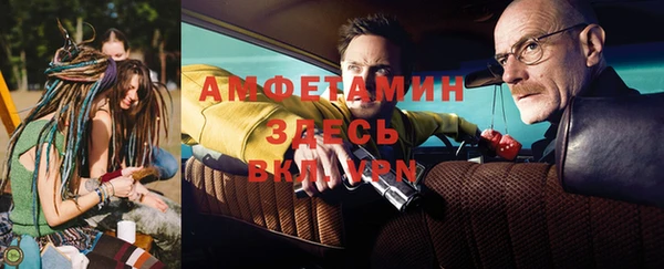 прущий лед Алексин