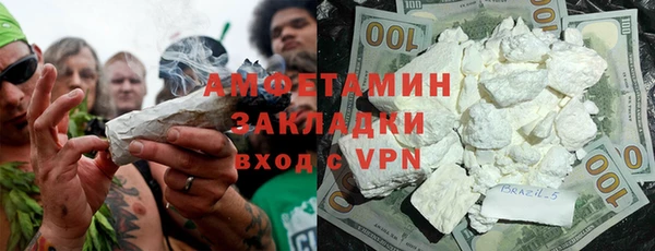 мефедрон Алексеевка