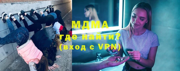 мефедрон Алексеевка