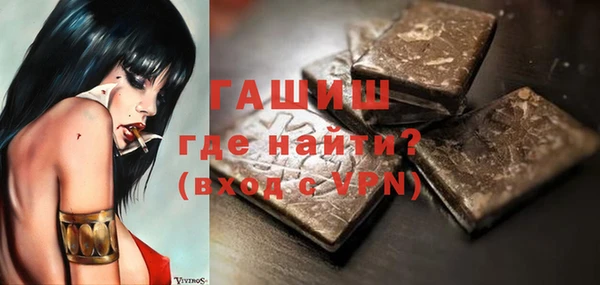 мефедрон Алексеевка