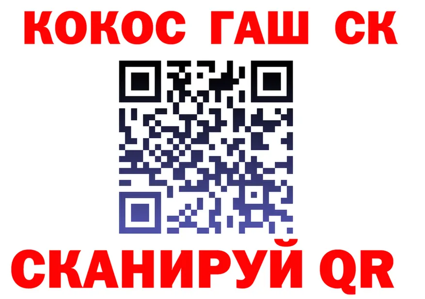 Где найти наркотики?  состав Лесной