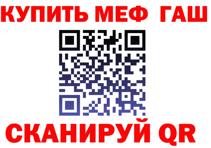 A-PVP СК вход shop МЕГА Лесной