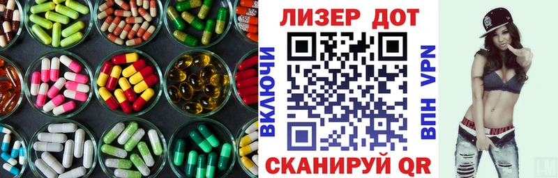 Купить где  Лесной  Лсд 25 экстази кислота 