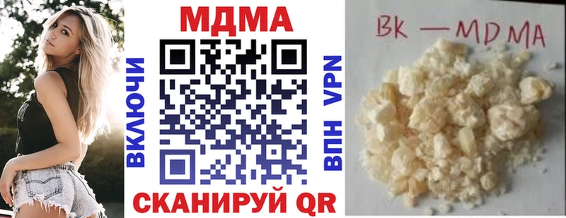 Купить где  Лесной  МДМА crystal 