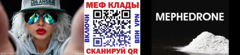Мефедрон 4 MMC  Купить где  Лесной 