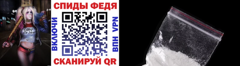 Первитин витя  Купить  Лесной 
