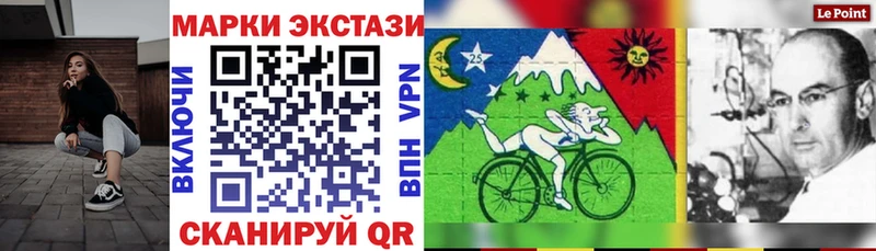 Купить  Лесной  Марки NBOMe 1,5мг 