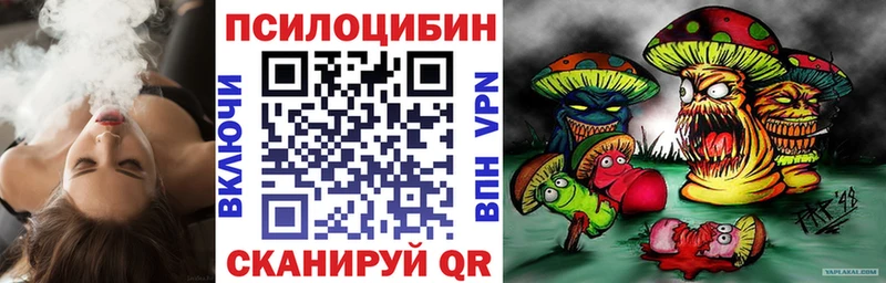 Галлюциногенные грибы ЛСД Лесной